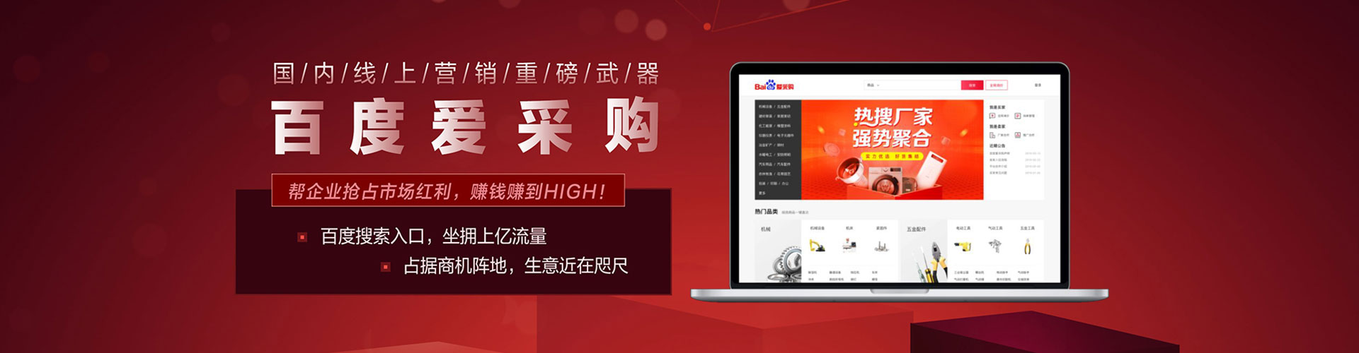 明溪sem推广