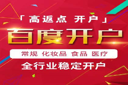 SEM营销推广的成功案例：如何实现品牌曝光